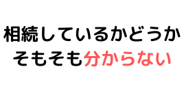 なにかお得な情報はないの？